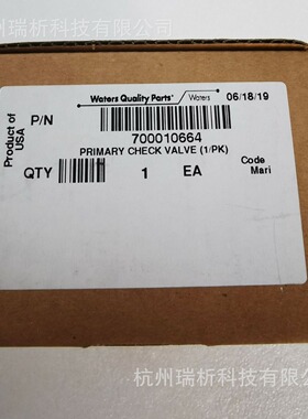 主止回阀，1/包，用于 ACQUITY Arc 和 Arc HPLC 四元溶剂管理器