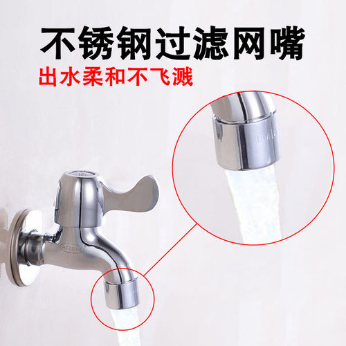 出水柔和不飞溅， 多层过滤