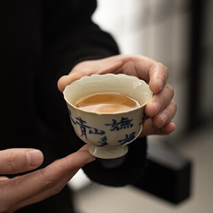 草木灰手写青花诗词主人杯陶瓷功夫茶具品茗杯茶杯个人杯普洱单杯
