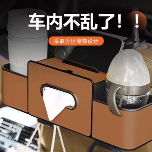 车载多功能收纳盒椅背置物汽车水杯架座椅后背储物盒车内用品挂钩