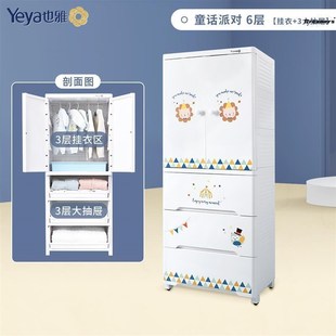 家用塑料加厚 家用储物柜收纳整理柜双开门宝宝卡通衣柜
