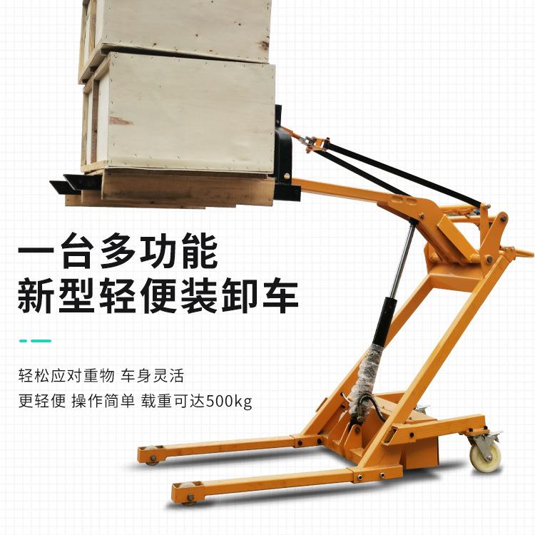 便携式电动叉车0.5吨电动曲臂装卸升降车小型液压搬运手推车