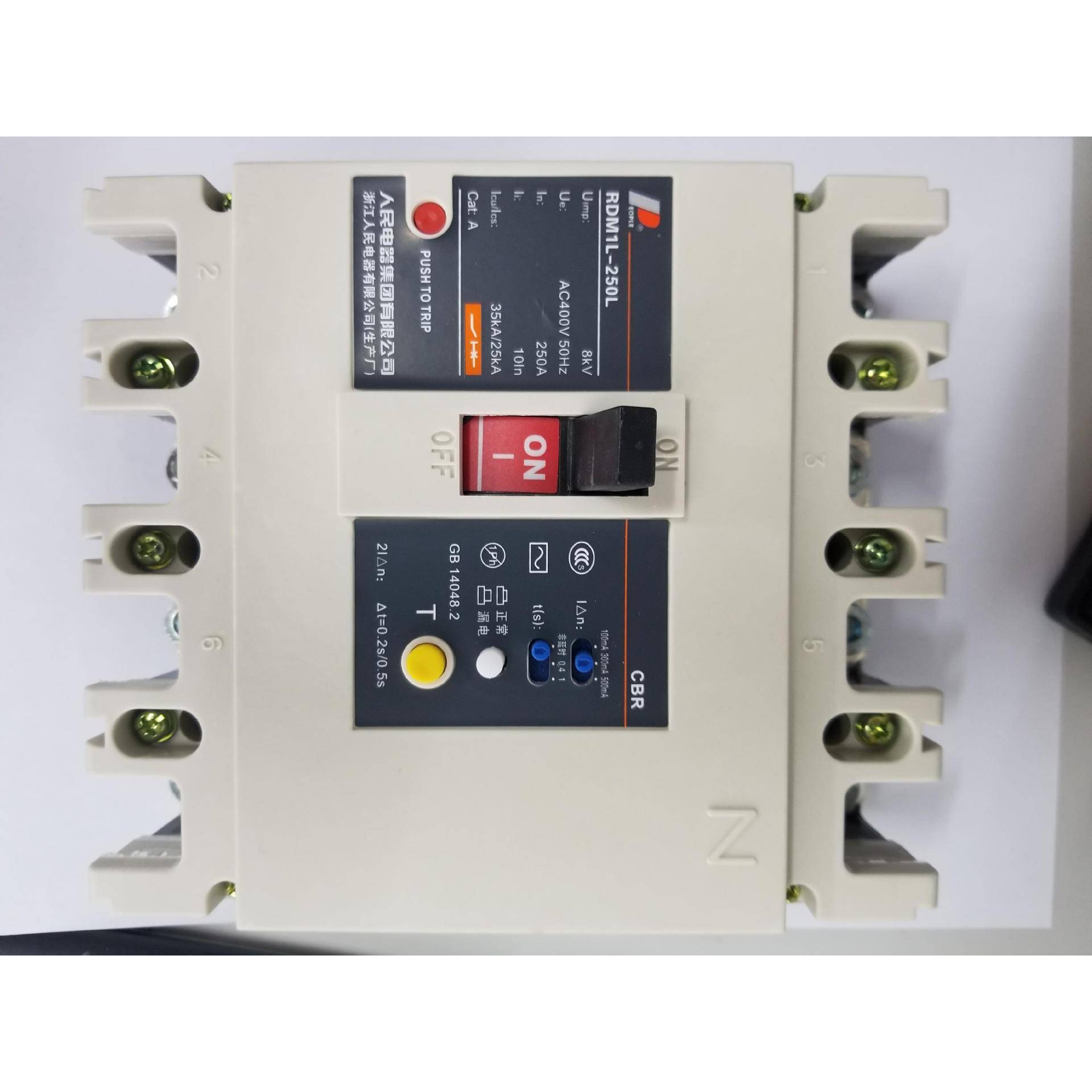 人民TUW电器路集团RDM1LAE-2350L/400A250塑壳漏电断器空开