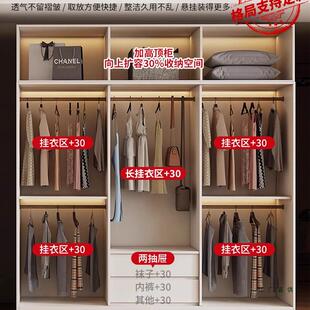 衣柜家用卧实木奶出租房用定制趟门童油儿风EFE橡木推拉室门抽屉