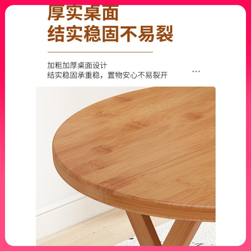 ZDZ2023G3Y易N楠竹叠桌子餐桌家用小户折型饭桌户便外携简方桌正