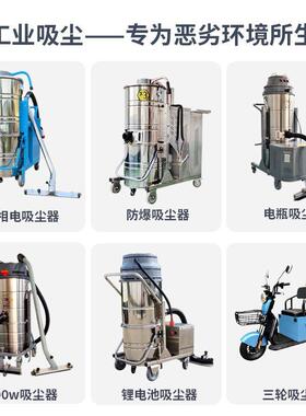 00L重型工业脉吸尘器2.2KRAUW/3KW/14KW/5K冲/W7.5KW工业吸尘器