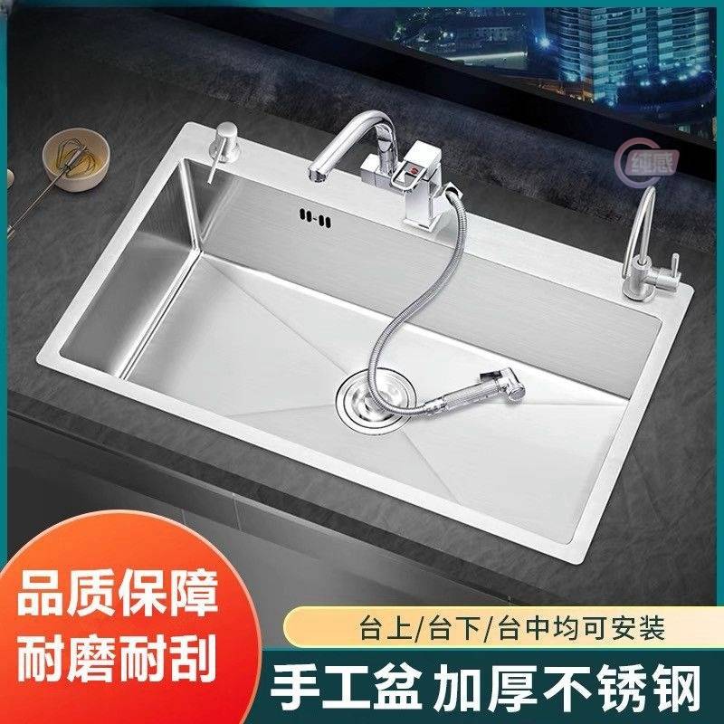 加厚单槽304不锈钢手工拉丝家用多功能双槽洗菜碗盆厨房水槽套餐