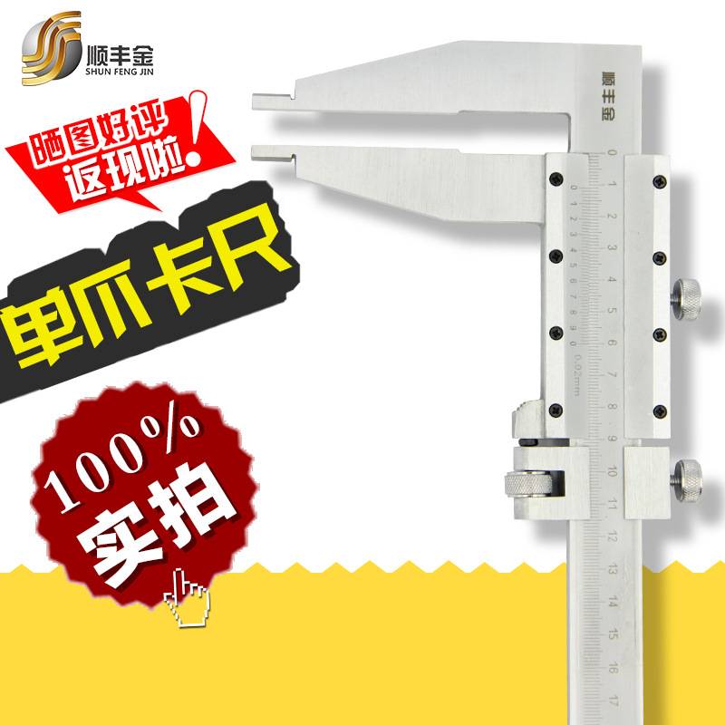 带刻度游标卡尺0-2000-1500-3000mm机械游标卡尺高精度2米5大卡尺
