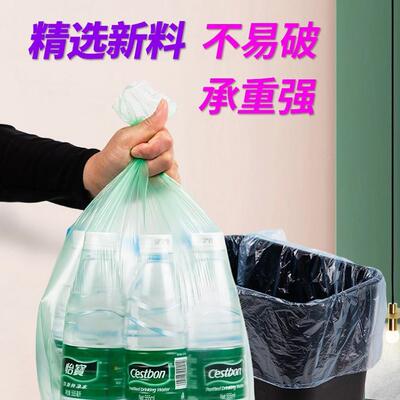 整箱加厚垃圾公袋家用实手惠装小办室号用QDZ平口式提式大号50商