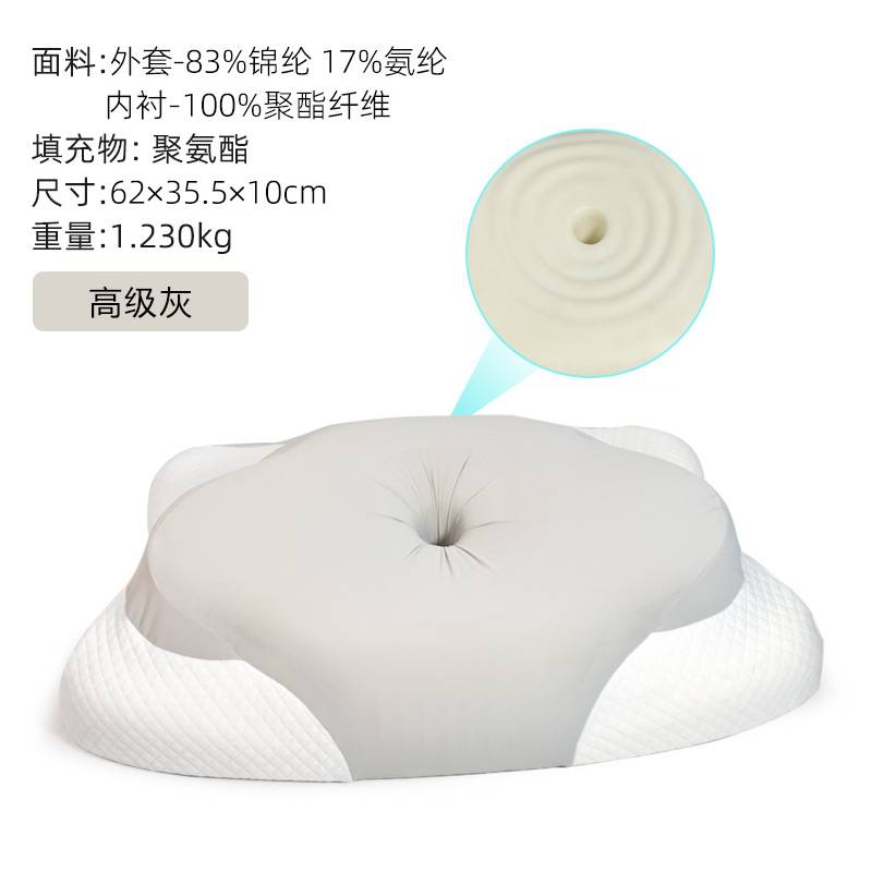 跨境蝶形枕慢回弹记忆棉枕头冰丝深睡眠高低记忆枕人体工学护颈枕