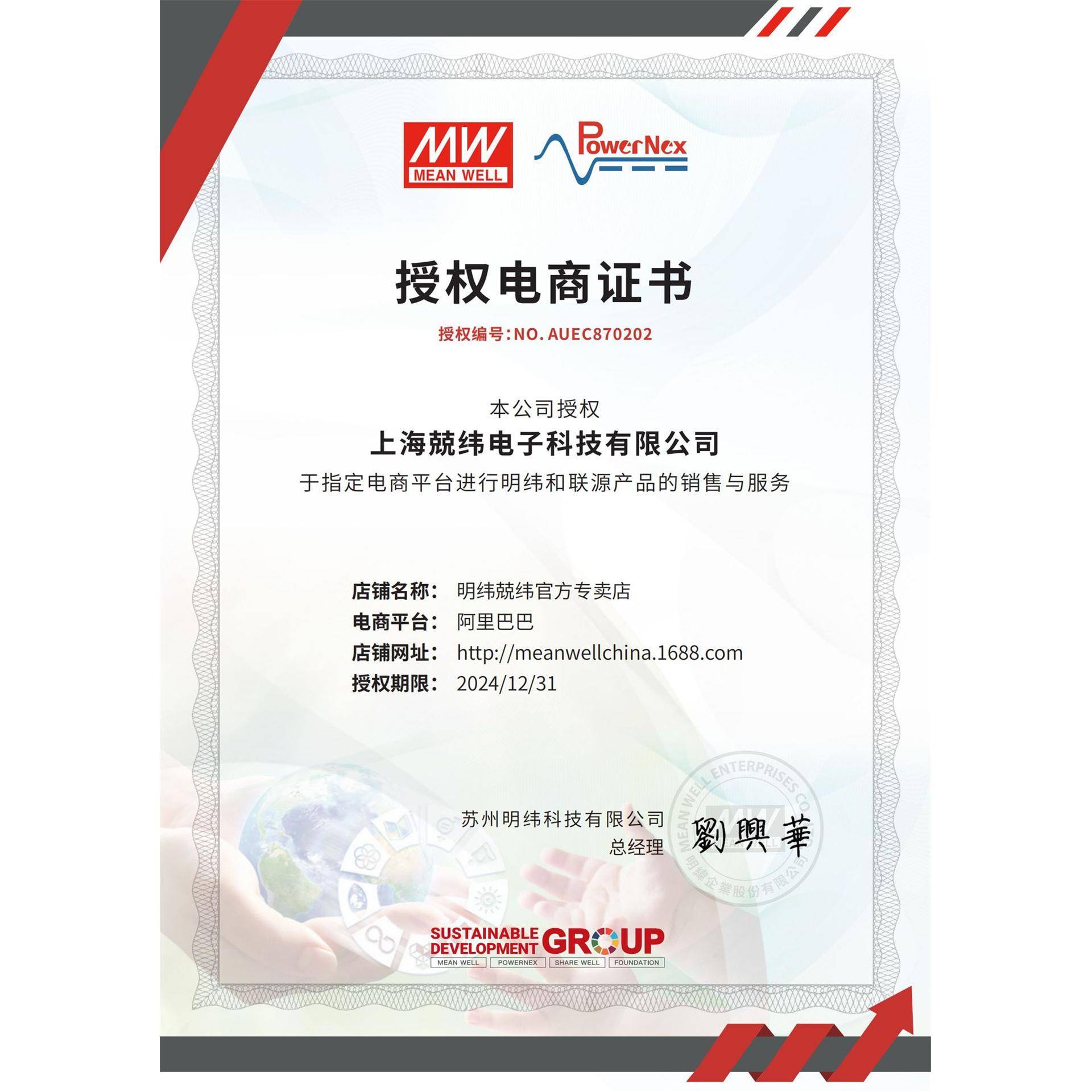 ELG-240器-42YOJB-3Y240W425.7V1A输出三合一调光型LED驱动电源