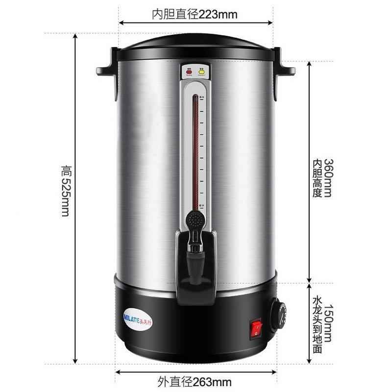 水PQA开水机电热开锈桶用电热开水器保温6-35L不钢开水瓶保家温桶