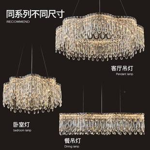 轻餐厅主卧室灯具 水晶吊895意灯客厅灯现代约简大气家用奢式