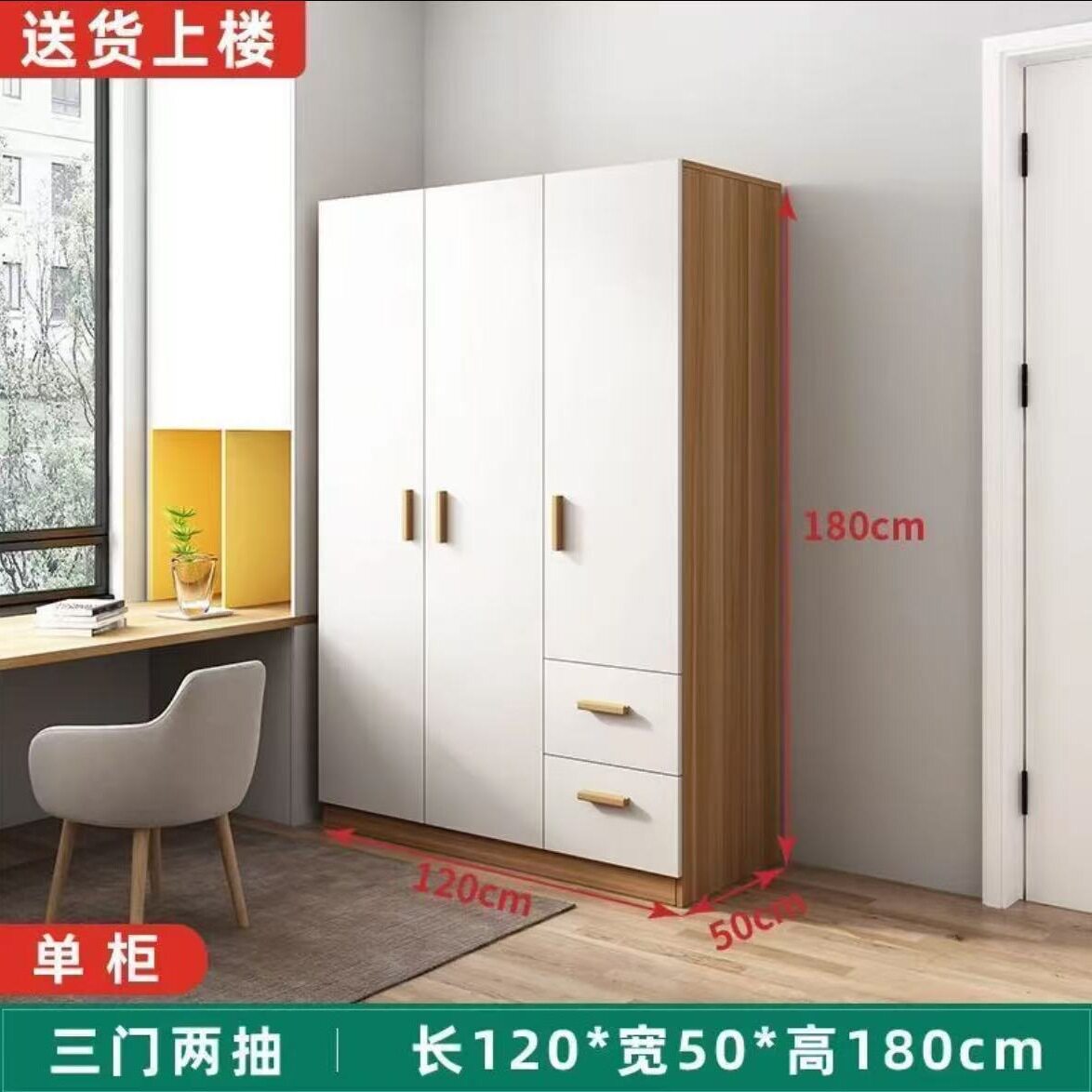 实木落地简易组装衣柜小户型收纳