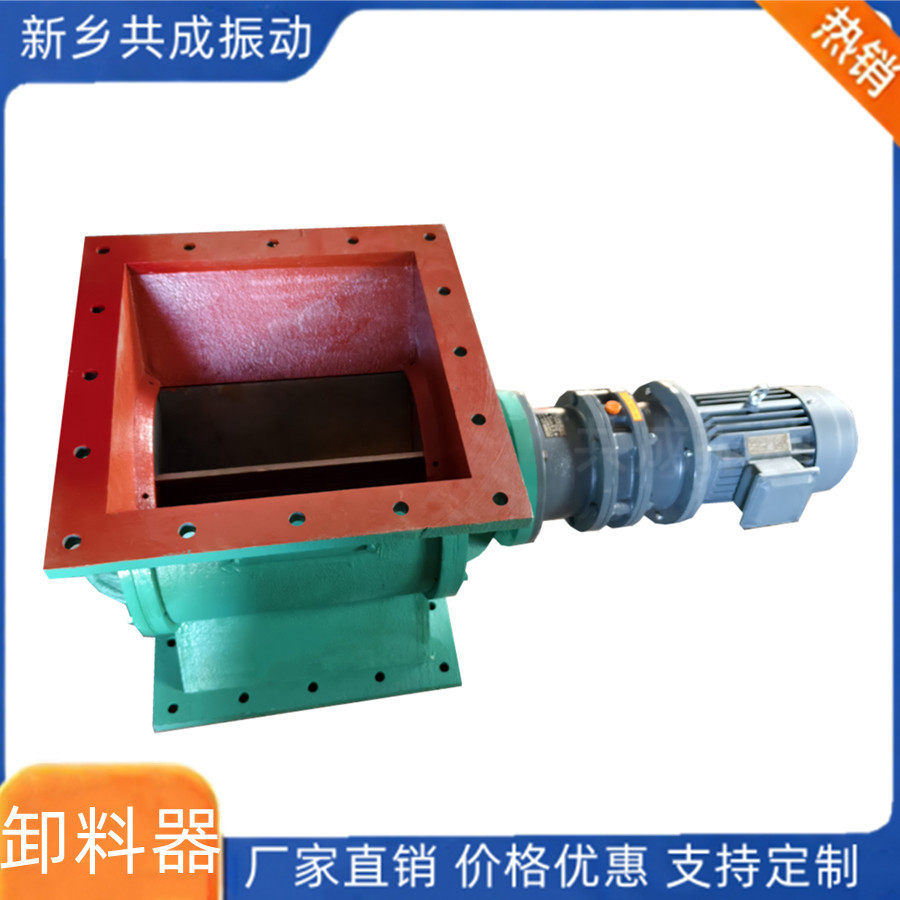 新乡关风机 共成)闭风器 TGF YCD-HX不锈钢闭风器 星型卸料装置
