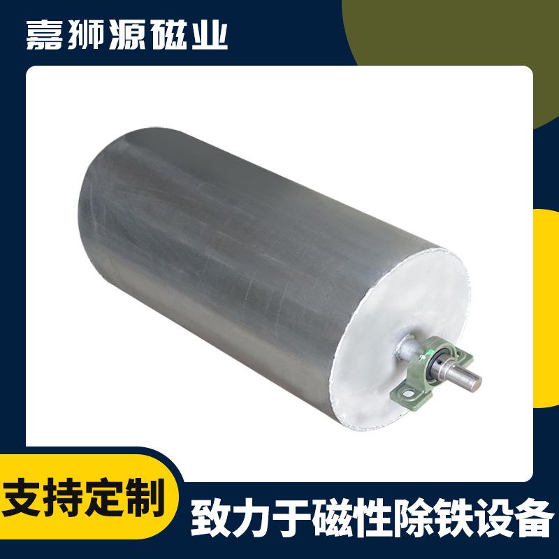 输送带强磁滚筒式磁选机磁力UGC强永筒磁滚强磁磁辊铁磁除器