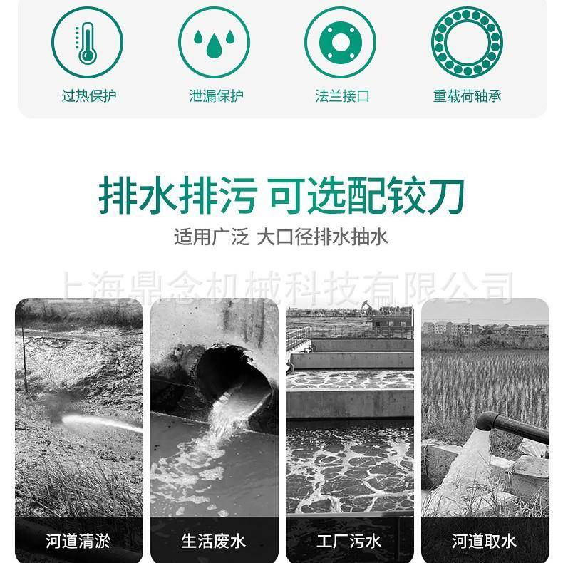 FAG0Z提11.20/4.5F-2250V德XQJ国WI式LO手自动潜污水泵