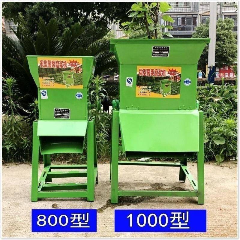 磨粉土DCL豆功类机地瓜打粉机家用小型红淀粉碎磨浆机莲藕木机多