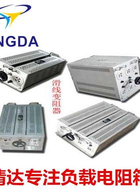 滑动可调电阻器高50V1.1A500欧姆长5200宽11.1A5000150mm