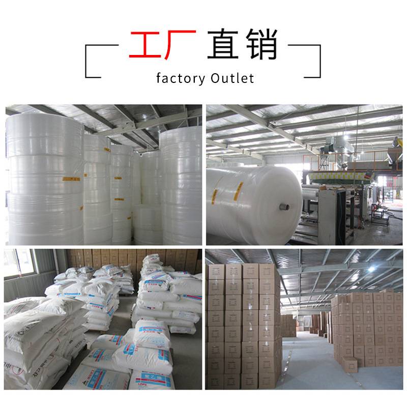 白色复合珠光膜气泡袋泡沫袋气泡信封防震防摔服装袋子自封快递袋