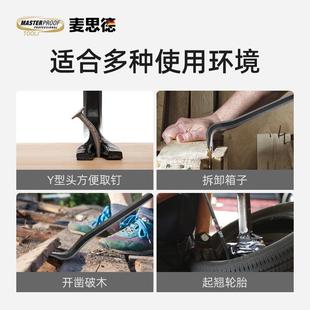 种德国麦思德六角撬棒工业车用钢杠工拆木撬箱木架木EJL撬棍特钢