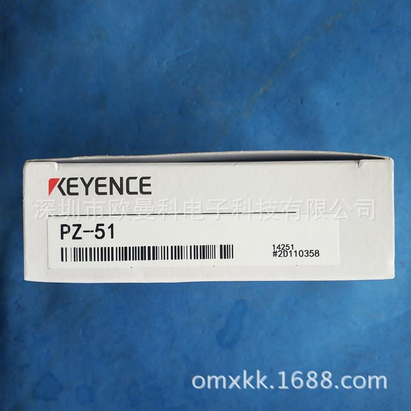 基恩士对射光电开关PZ2PZ2-51-51/PZ-51离P检0测距1米反2射感应器