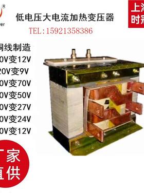 单相盐浴流大电流变炉压FMA器20KVA3升810V变2V电炉加热石墨棒