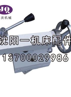 沈阳床配件CA613QOL6车床机件尾座总成尾架总配成台尾总成