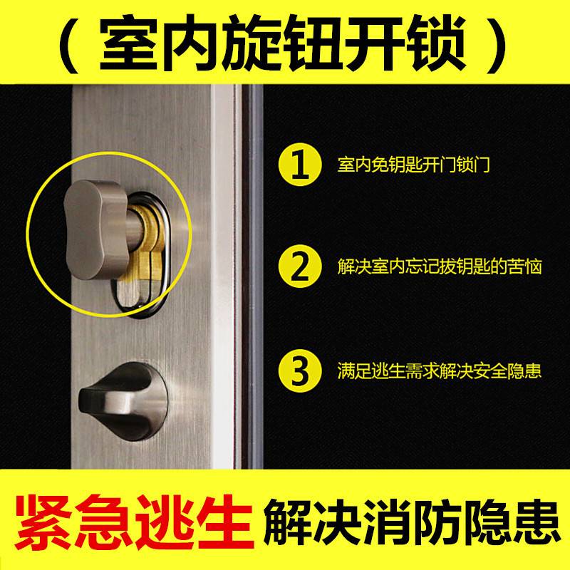 舒畅防盗门锁芯超C级单开锁芯门锁 室内免钥匙带逃生铜锁芯
