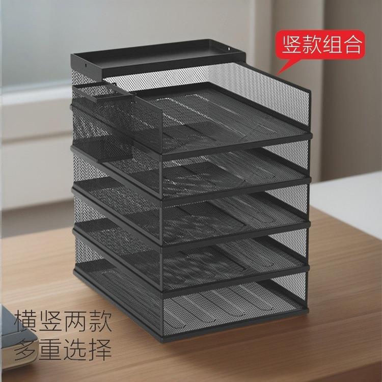 铁A3A4桌面文件架金属文件书框办公收纳架质多层件夹文架985收纳