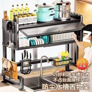 厨房带水槽置物架台面碗水池碗柜碟多功能尘柜门碗82379盘收纳沥