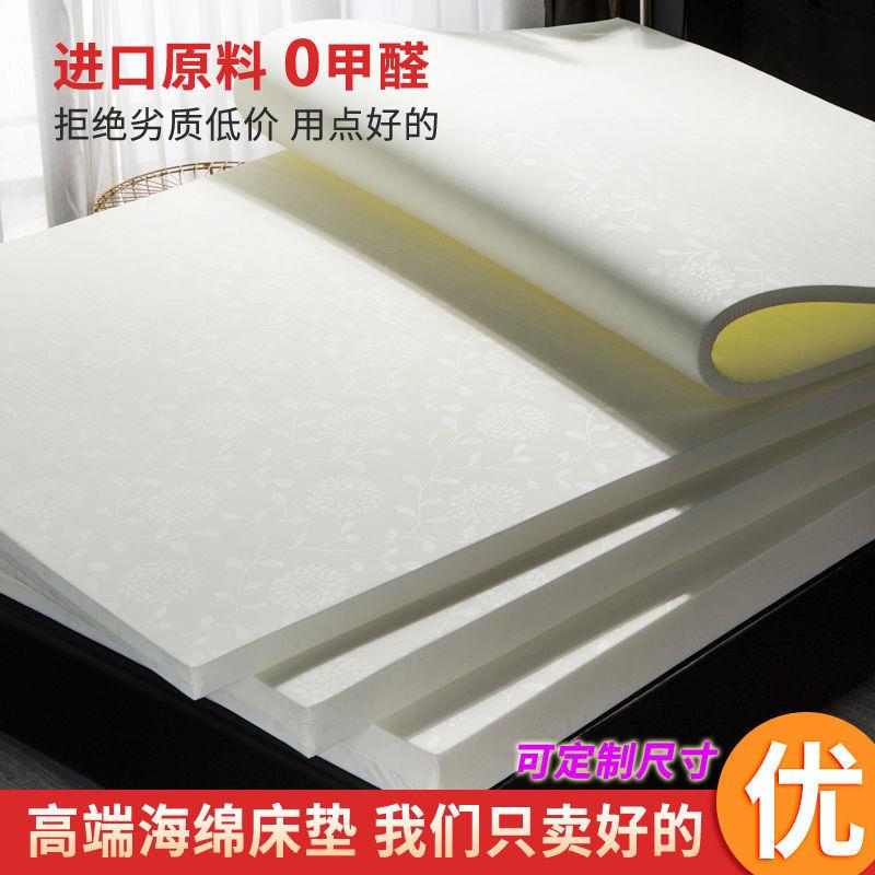 高密度海绵床垫加硬款沙发垫飘窗垫学生单人床垫宾馆床垫昌震