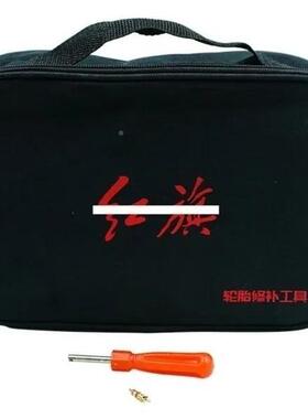 通红旗打气泵补胎液套装车载车用器充气泵补胎胶水IXZ烟点用型180