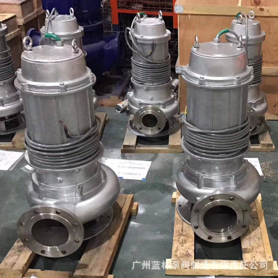 耐酸碱钢316不锈排547污潜污水泵50WQ15-污25化工废水排潜水泵