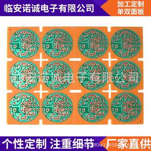 T5T8长条灯泡U型全螺半螺旋三基L光E条D日节能灯VTMPCBA线电色路