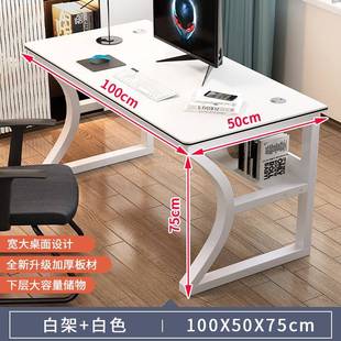 书桌简易办公桌简约家用租房桌子卧室学生写字台学习桌 电脑桌台式