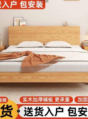 实木床双人.81CCJx米2主卧大床家用1.5米户小型出租房1.2m单人床