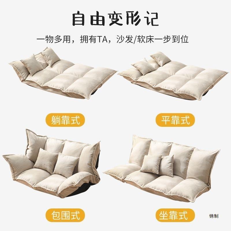 懒人沙发榻榻米折叠日式小户型网红卧室双人简易地上小沙发床两用