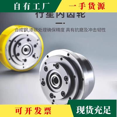 议·精密星齿轮减速机0/8013行0步进/CVN伺服马达齿轮6减速机器齿