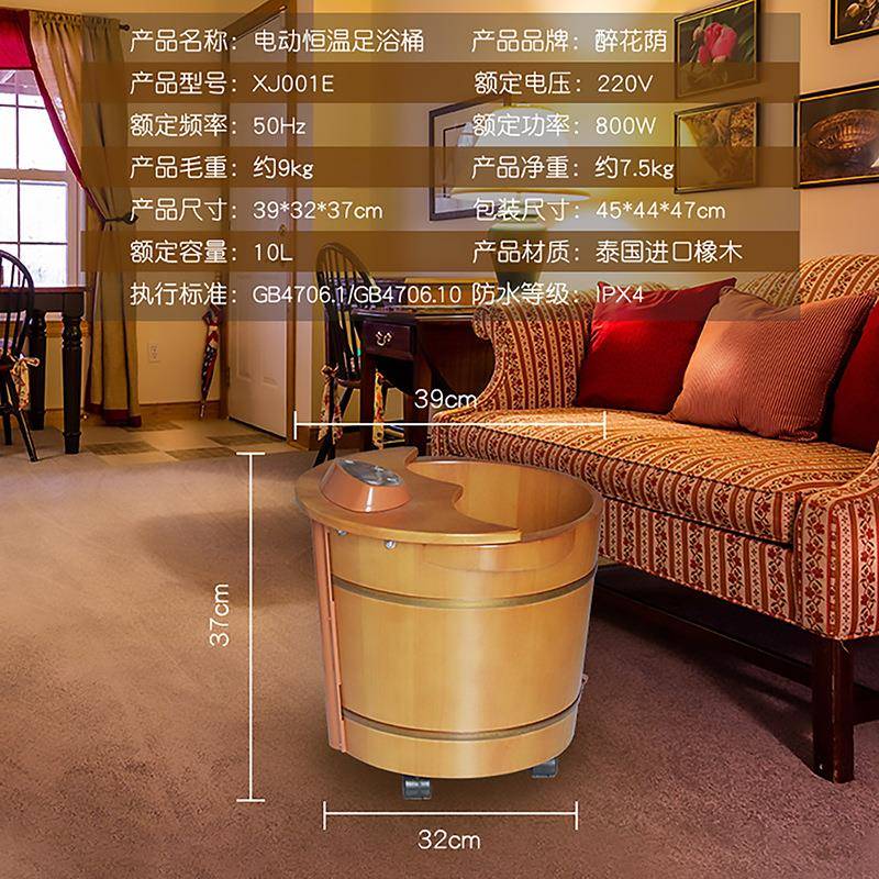 泡脚桶家用电加热恒温小腿足浴桶泡脚盆气泡冲浪洗脚橡木足浴木桶