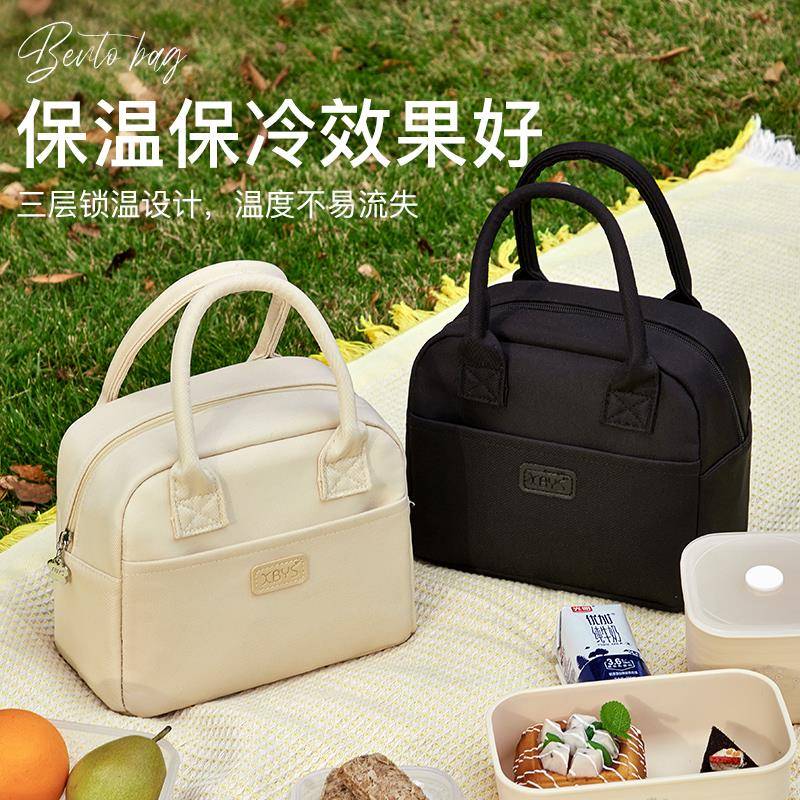 饭盒手提午袋子保温袋厚加铝箔便当?包手拎小学生上F785?59班族