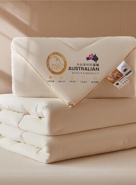 澳羊大利毛被二合一拉链子母被被四季被可拆双卸单93166人冬子