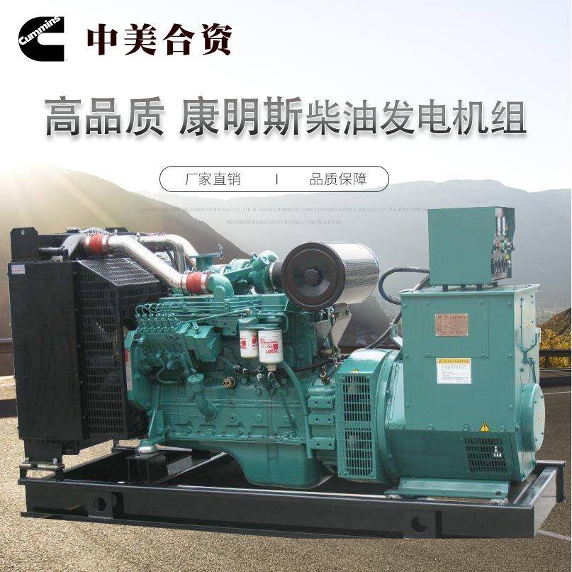 康明斯12kw柴油发电机组6BTA0A5.2-G工地用120KW柴低噪音1290千瓦
