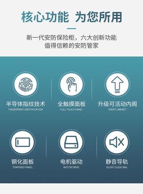 衣柜保密RYM码抽保屉式式险柜家用小型隐藏防盗险箱触屏新款