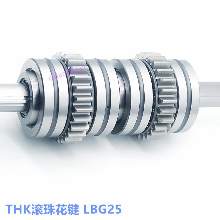 THCNY长K滚珠花键LBST70LBST85LKBST100TH花键轴加叉螺母交轴承