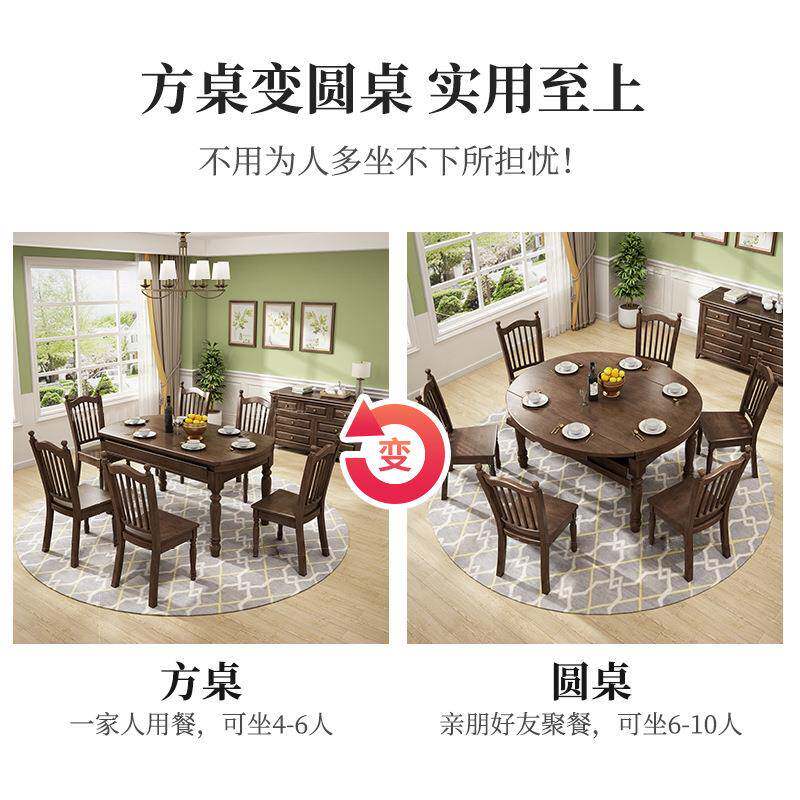 缩美式全实木餐家桌椅组合伸可折M9206叠饭桌简约家用小户桌子餐