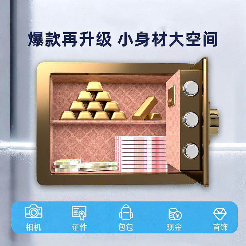 智能厚指纹保险箱全钢加多/层次防盗办室/家用45WEL6公0中小型柜