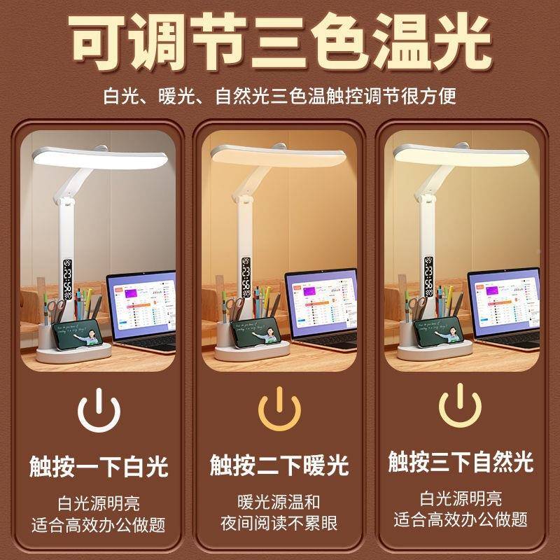 2功024高品质l舍ed儿童护眼时钟QWF台款灯多能学生宿充电阅读灯