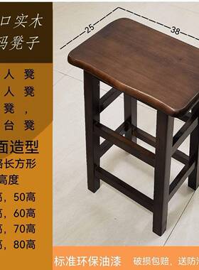 榫卯餐桌凳凳子家用客厅凳板凳新凳子子木方凳中式方形实PSQ木款