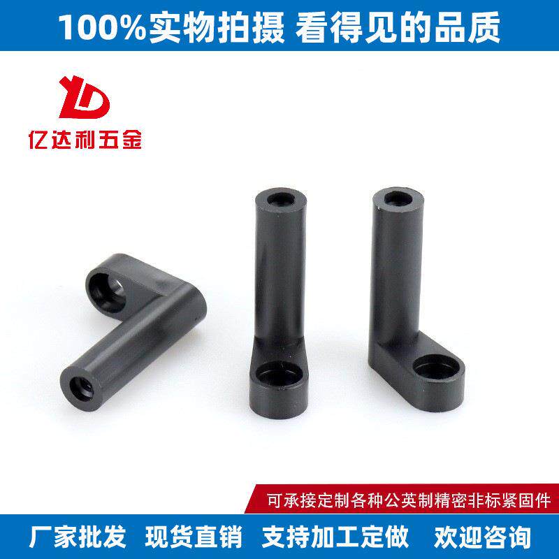 板联扬L型0电脑螺丝主板固定塑料脚垫P9CB支柱绝缘柱100只